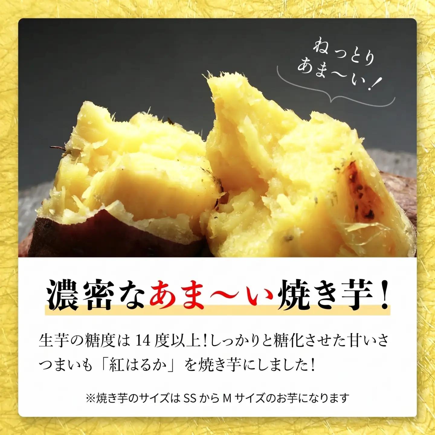 焼き芋 さつまいも 紅はるか 冷凍焼き芋 2kg LIF004_X1
