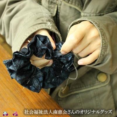 ふるさと納税 徳之島町 【ふるさと納税限定】徳之島ご当地グッズセット「tetoteto〜シマの太陽と手と手と」 |  | 01