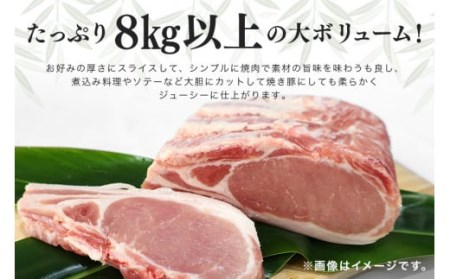 ブランド豚「ばんぶぅ」モモブロック1本（8kg以上）ばんぶぅ 豚肉 モモ もも肉 モモブロック ブロック肉 モモ肉 しゃぶしゃぶ 焼き肉 真空パック しゃぶしゃぶ肉 焼肉用 ブタ肉 国産 茨城県産 ギ