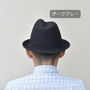 【 ダークグレー 】ふたこぶ木型 で作った フェルト ハット | 帽子 サイズ調整 関口善大靴工房 