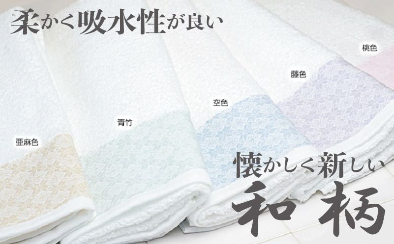 日本の佇い タオルセット 7枚【泉州タオル 国産 吸水 普段使い シンプル 日用品】
