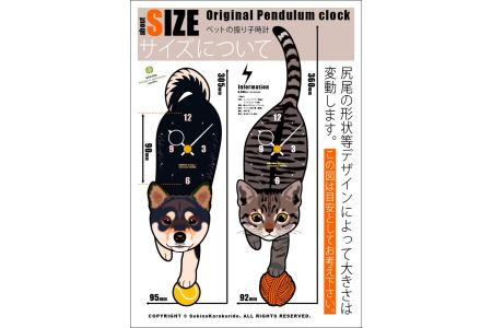 シベリアンハスキー-犬の振り子時計 C-CD-154A