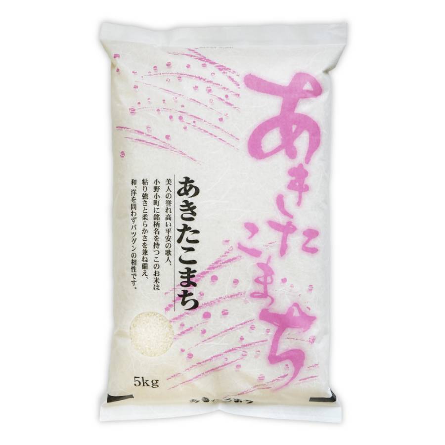 ＜食の宝島佐渡＞佐渡産あきたこまち 白米5kg