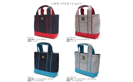 バンナイズ　スタッフオーダートート／Akiモデル　バンナイズ 帆布 お散歩 買い物 お出かけ ショッピング トートバッグ ファッション カバン バッグ  デニム×レッド