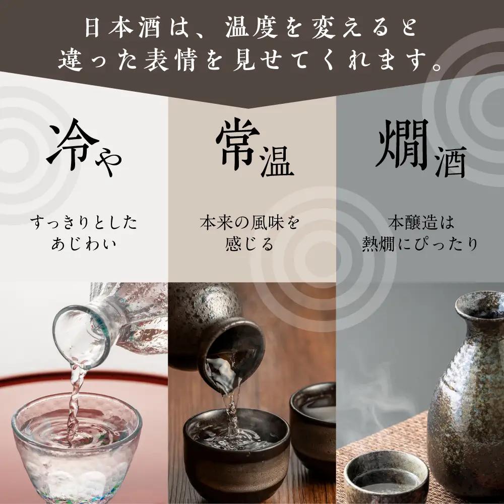 新潟県妙高3銘柄呑み比べセット(720ml×3本) 本醸造 詰め合わせ