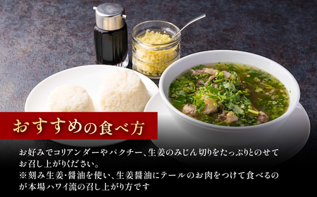 至高のオックステールスープ（1人前）1パック FCEO015