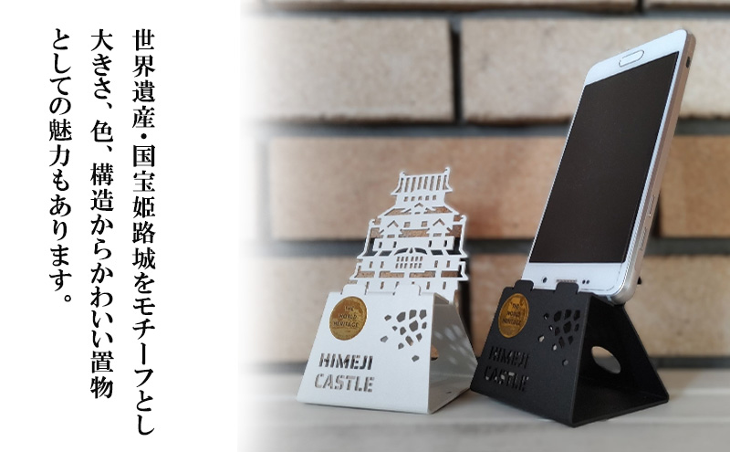姫路城スマホスタンド | 卓上 スタンド スマートフォン 雑貨 携帯 撮影 インテリア