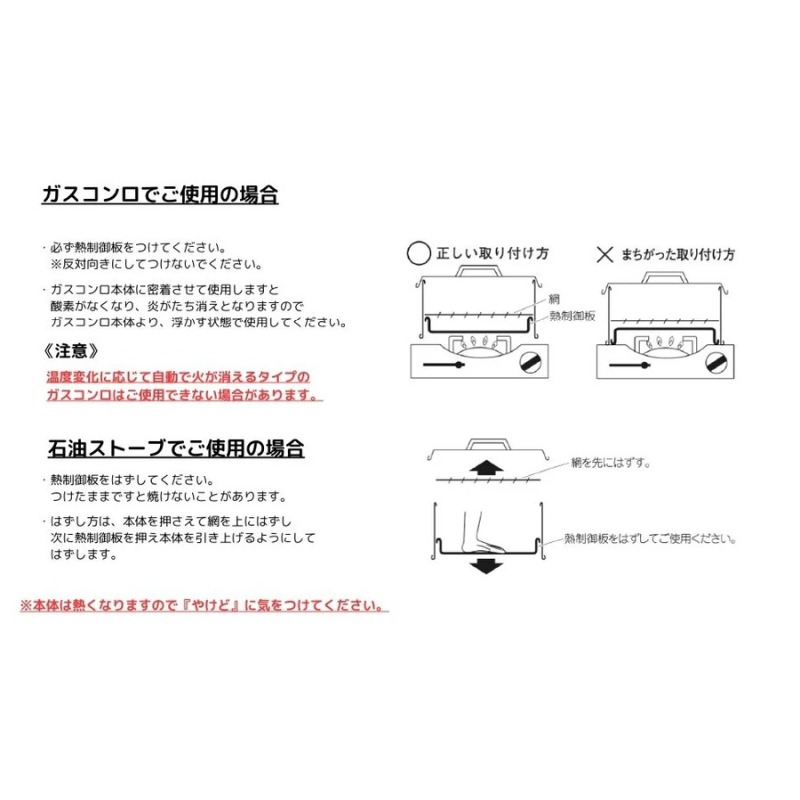 尾上製作所 いもやきき やっくんDX | 雑貨 調理器具 日用品  生活雑貨 アウトドア キャンプ BBQ