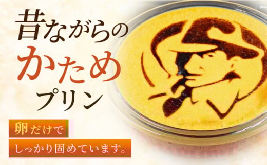 極上のパーティープリン 約1200g (直径21cm 高さ7cm) ぷりん プリン 贅沢 スイーツ ギフト お土産 横須賀 【マーロウ】 [AKAF025]