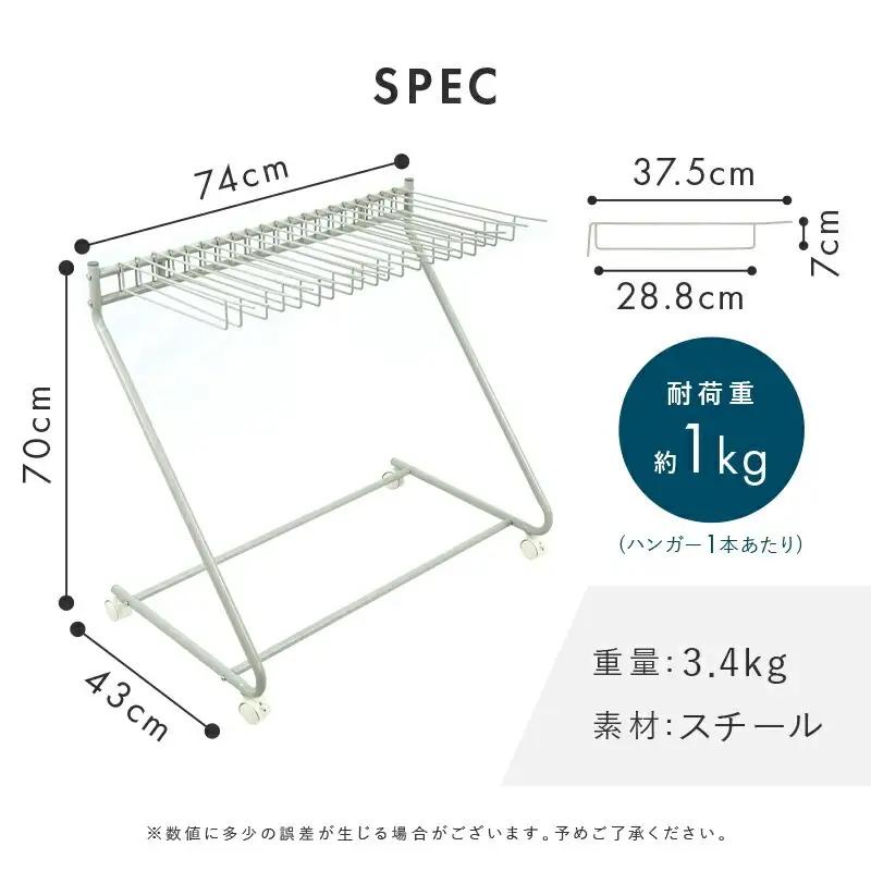 【ふるさと納税】スラックスハンガー（ホワイト）