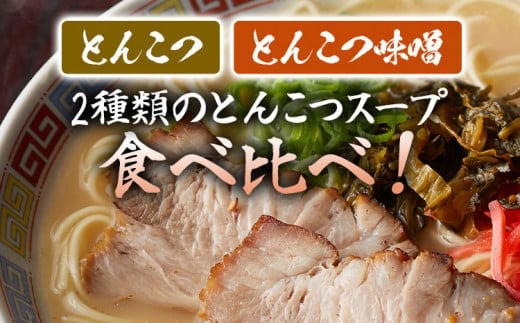 博多ラーメン　10人前　BZ002