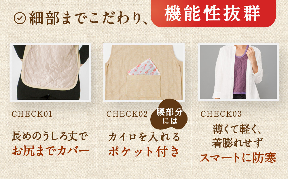 【Ｌ～ＬＬ】【グレー】吸湿発熱繊維保温ベスト