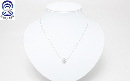 【140-14】三重ブランド　アコヤ真珠　8.0ﾐﾘ　スルーペンダント（K18WG）