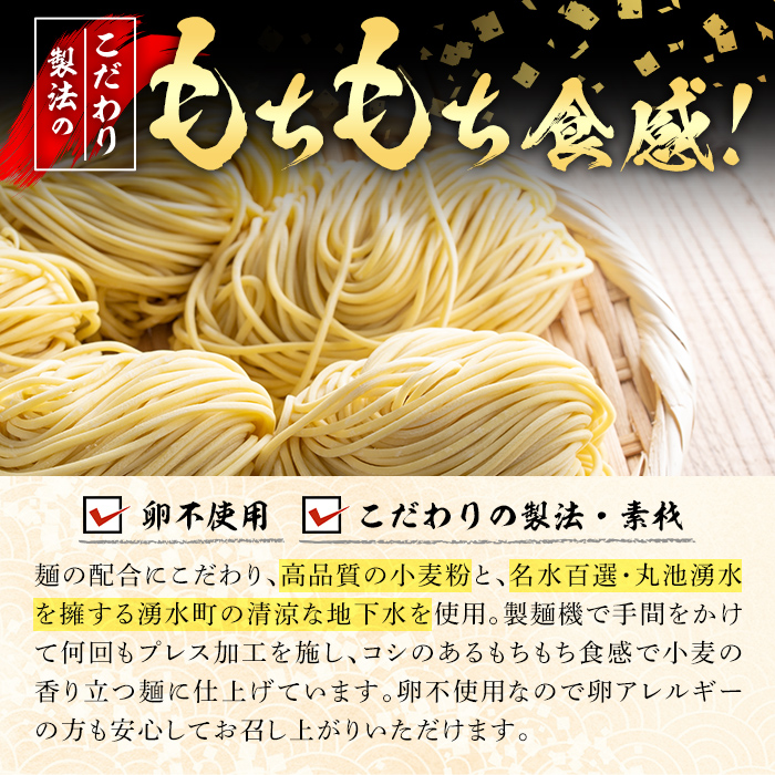 y458 ＜訳あり＞中華麺(ラーメン)個包装なし・卵不使用！業務用ラーメン玉(計4.2kg・140g×30玉) 鹿児島 めん 麺類 生麺 食品 わけあり 訳アリ 簡易包装 ラーメン らーめん 中華そば