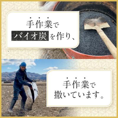 ふるさと納税 角田市 【令和7年産】つや姫 5kg×1 CO2削減 環境配慮米|7年産米 つや姫 ブランド米 |  | 02