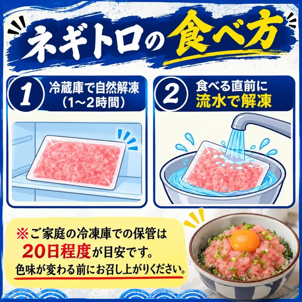 まぐろのネギトロ  5パック 【ねぎとろ】