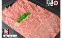 【ふるさと納税】【但馬牛】焼肉用（霜降り部位）（1kg）肉 但馬牛 黒毛和牛 和牛 焼肉 焼き肉 やきにく