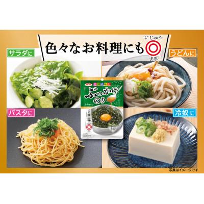 ふるさと納税 弥富市 韓国風味付ぶっかけのりふりかけ 23g(10個セット) |  | 03
