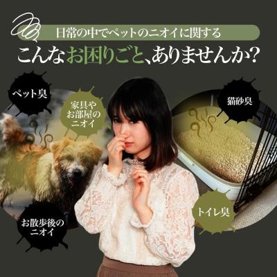 ふるさと納税 川崎市 川崎そだち　青森ひばの杜　MASHUU For PET 300ml |  | 01