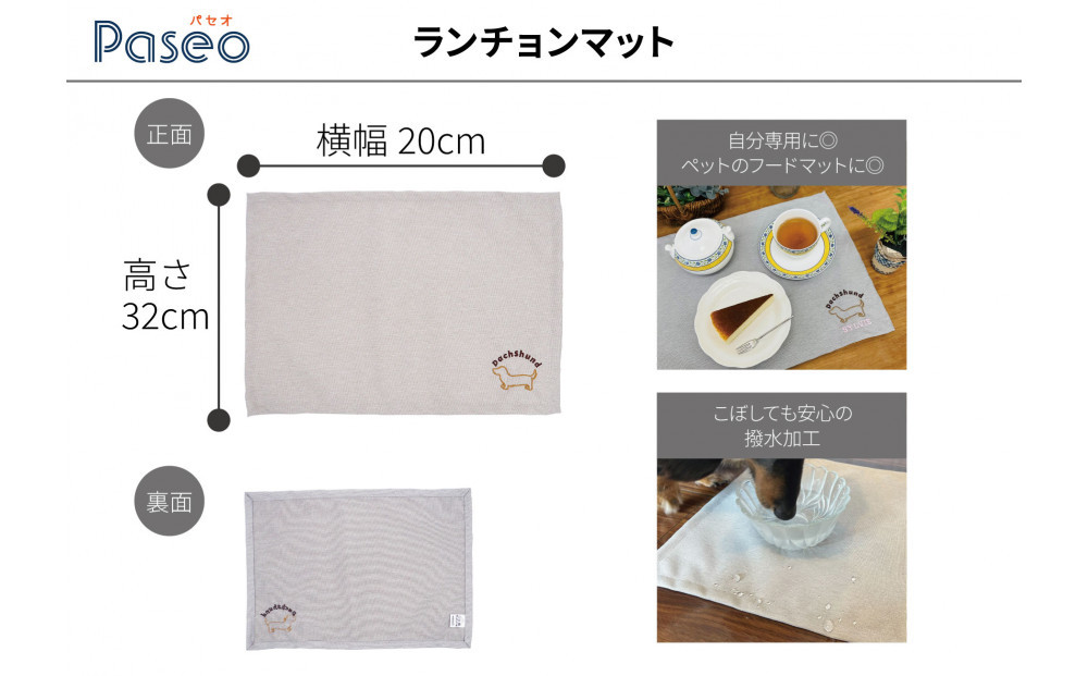 【トイプードル（ブラック）】川崎発祥愛犬オーナーグッズ    犬種別４アイテムセット