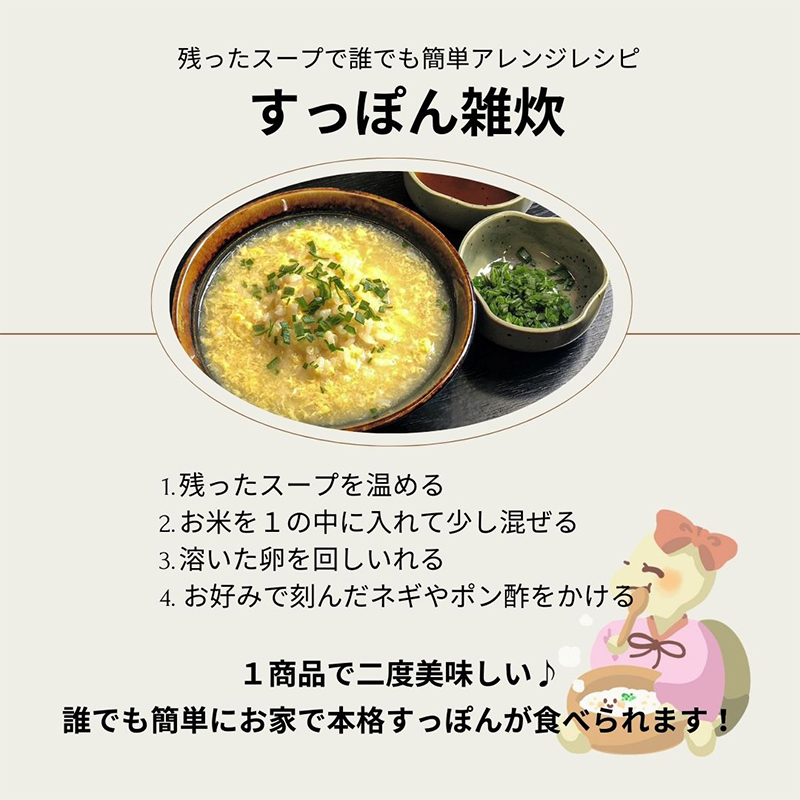 5個セットすっぽんスープ おでん 油揚げ 油あげ すっぽん スッポンスープ 料理 エキス 国産 グルメ 老舗 全国 取り寄せ 取り寄せグルメ コラーゲン 液体 美容 精力 効果 ギフト プレゼント お