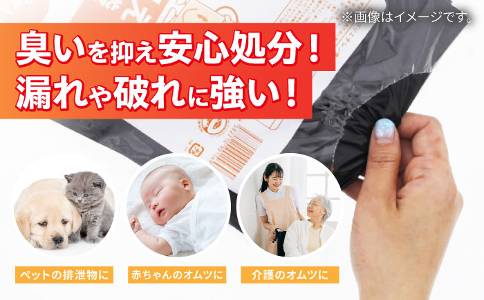 プライバシーガード！！中身が見えないポリ袋　20L　黒 30冊セット（1冊10枚入）　愛媛県大洲市/日泉ポリテック株式会社 [AGBR069]ゴミ袋 ごみ袋 エコ 無地 ビニール ゴミ箱用 ごみ箱 防