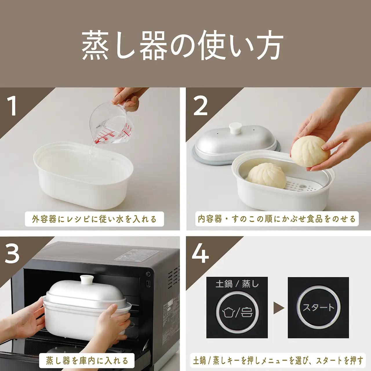 コイズミ　土鍋付き電子レンジ　KRD-183D/K - 簡単に蒸し料理ができる電子レンジ 