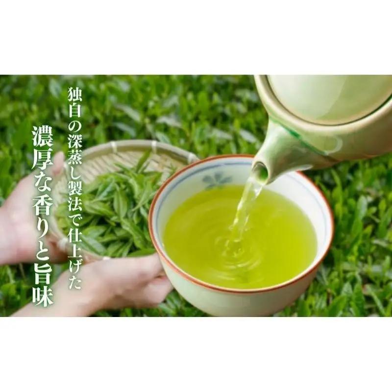 お茶 いしだ茶屋 深蒸し茶 ふくよ香 100g お茶