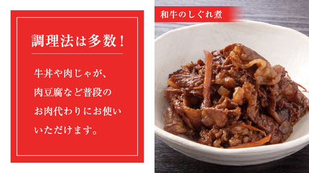 【 定期便 12ヶ月 連続 】 常陸牛 切り落とし 9.6kg ( 400g × 2袋 × 12回 ) 使いやすい 小分け パック A4 A5 ランク 茨城県共通返礼品 黒毛和牛 国産黒毛和牛 和牛 