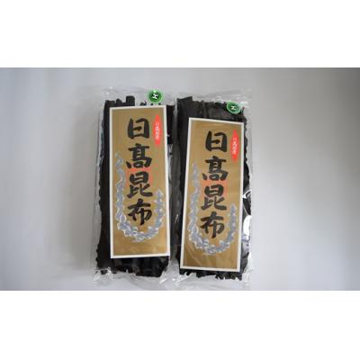 ふるさと納税 浦河町 前浜産 日高昆布(1等品) 200g×2袋[02-490] |  | 01