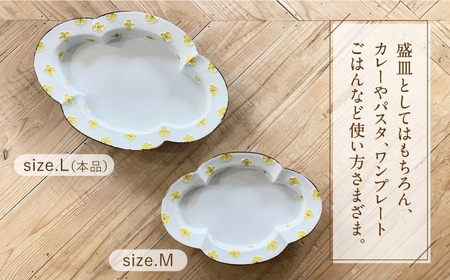 hana木瓜皿 カレー・パスタ Lサイズ2点セット 徳七窯 24to3 / 伊万里焼 / 佐賀県 / 株式会社西富陶磁器 [41APCJ001]