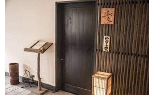 鎌倉　馳走かねこ　お食事券