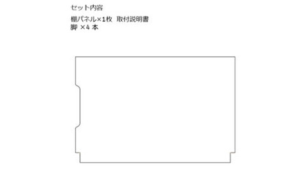 ホンダ N-VAN用カーゴキット S（2色） 車用品 ラック 棚 アウトドア  グレー色