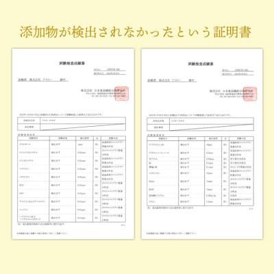 ふるさと納税 あさぎり町 犬用おやつ 「Dr.TAMOGI(チップス) 80g×1袋」純国産 |  | 03