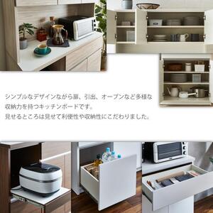 キッチンボード  【セイル 120】 ハイホワイト