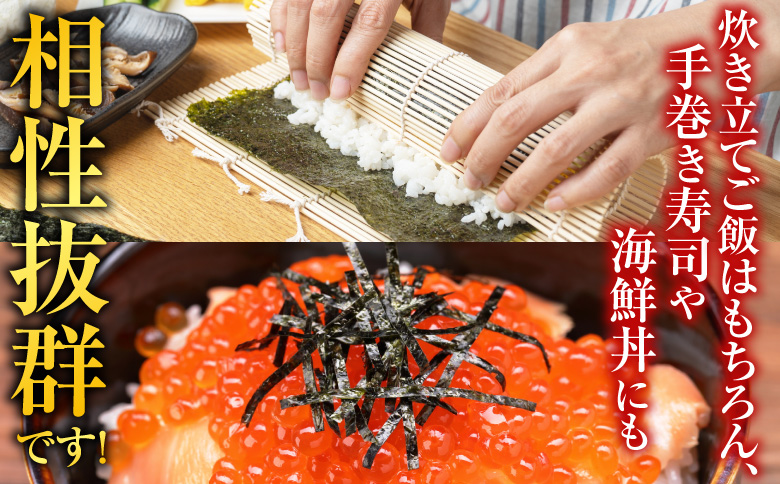 【北海道根室産】<鮭匠ふじい>いくら・サーモン親子丼の具 B-42013