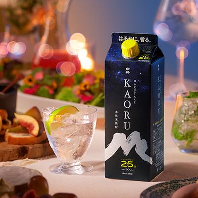 ふるさと納税 相良村 本格米焼酎「白岳KAORU」25度 900ml 6本セット |  | 02