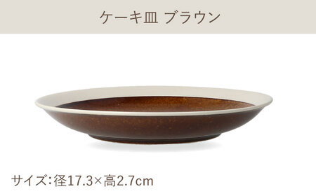 【美濃焼】[軽量食器] TLPリムバンド ブラウン マグ×2個  ケーキ皿×2枚    ペアセット【井澤コーポレーション】食器 プレート マグカップ [TBP107]