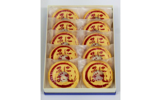 
〔焼菓子〕 米沢バームクーヘン みにばーむ 1箱10個入 和洋菓子の店 虎屋菓子店 [027-AF004]
