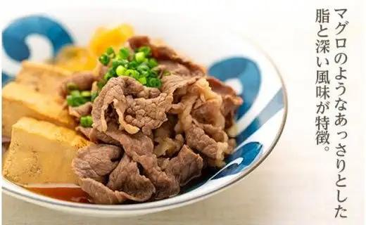 但馬牛 但馬玄（たじまぐろ）切り落とし 1kg すき焼き用 黒毛和牛