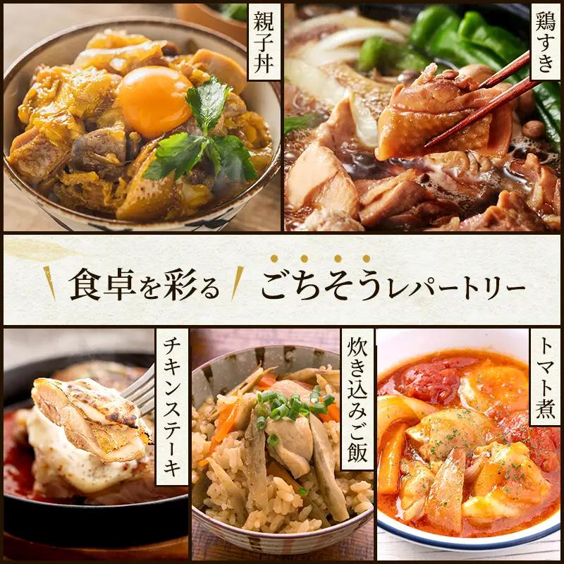 訳あり 鶏肉 地鶏 丹波 黒鶏 モモ肉 4kg もも肉 鶏もも肉