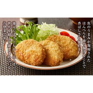 しずおか自慢の黒はんぺんフライ（5枚×4袋)◇