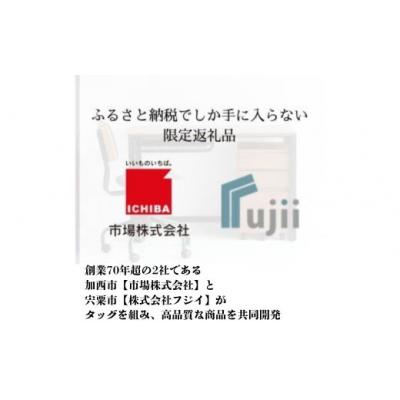 ふるさと納税 宍粟市 トースターラックラック　グランデベル　AZ27 |  | 03