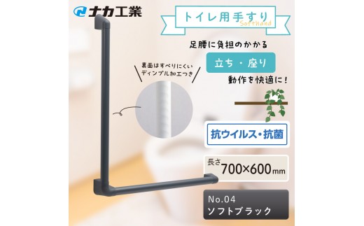 
                  【カラーをお選びください／プレーン色】住宅向け手すりソフトハンドP-34V／L-7060 (171388-40040100)
                