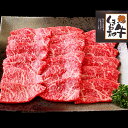 【ふるさと納税】 しまね和牛 モモ 焼肉用 1.3kg 和牛 牛肉 もも にく お祝い ご褒美 贅沢 特別 ご馳走 焼肉 やきにく パーティー