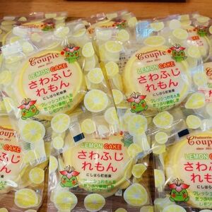 【パティスリークプル】焼き菓子詰め合わせセット【1560577】