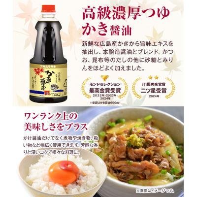 ふるさと納税 笠岡市 かき醤油&かき醤油味付のり詰め合わせ　2-07c |  | 01