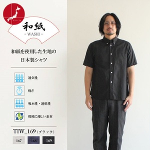播州織メンズシャツ【WASHI】ボタンダウン 半袖【TIW_169（ブラック）】Mサイズ「THE INDUSTRY WORKS」（1着）46-4