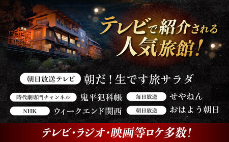 山水館利用券60，000円分 旅行 旅館 宿泊 温泉 浴衣 宿泊券 チケット 予約  大阪府高槻市/摂津峡 花の里温泉 山水館[AOAK015]