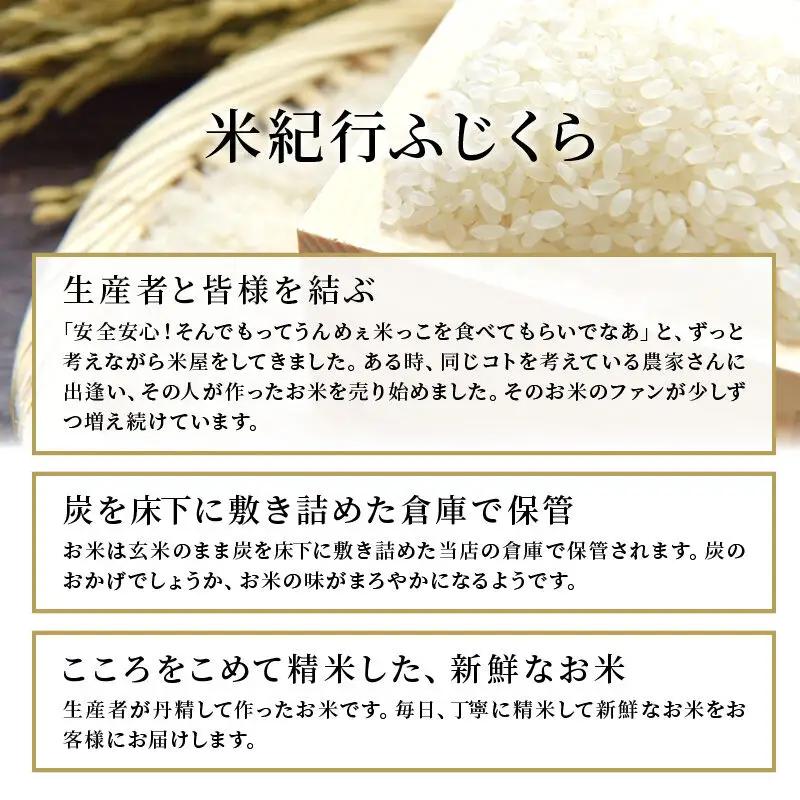【令和7年産】【白米】五ツ星お米マイスター厳選あきたこまち 1.5kg×5袋